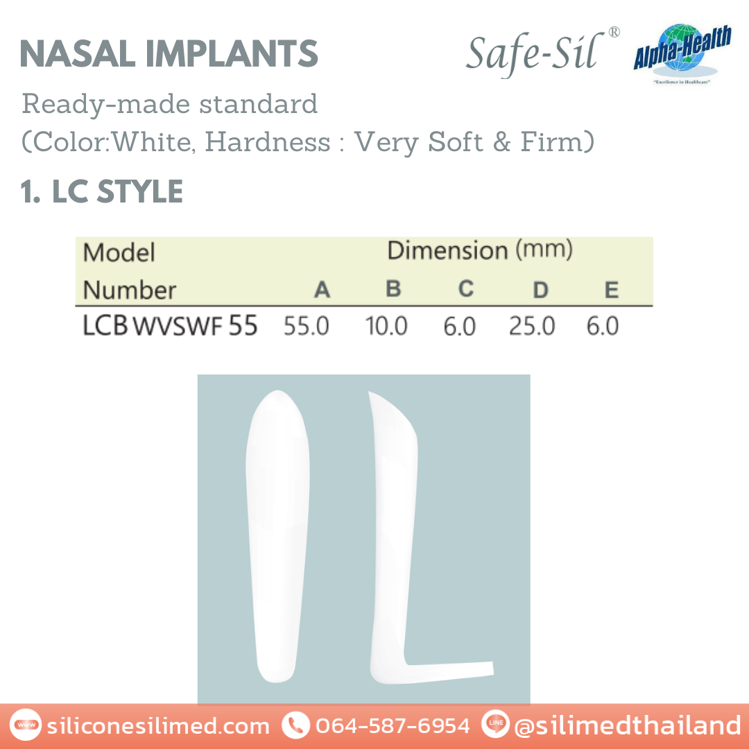 ซิลิโคน เสริมจมูก LCB Style WVSWF 55 ซิลิโคน เสริมจมูก LCB Style WVSWF 55