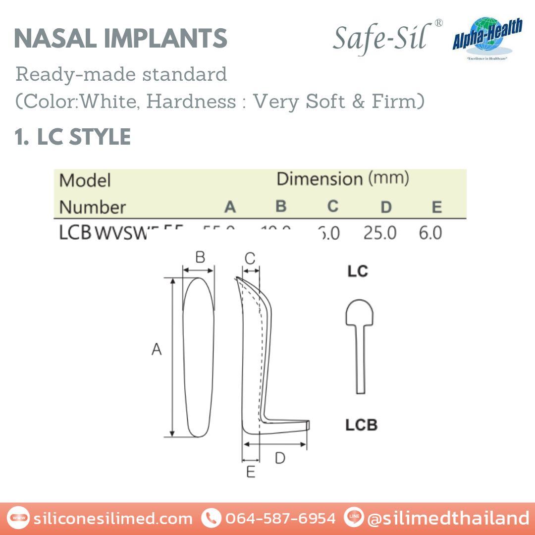 ซิลิโคน เสริมจมูก LCB Style WVSWF 55 ซิลิโคน เสริมจมูก LCB Style WVSWF 55