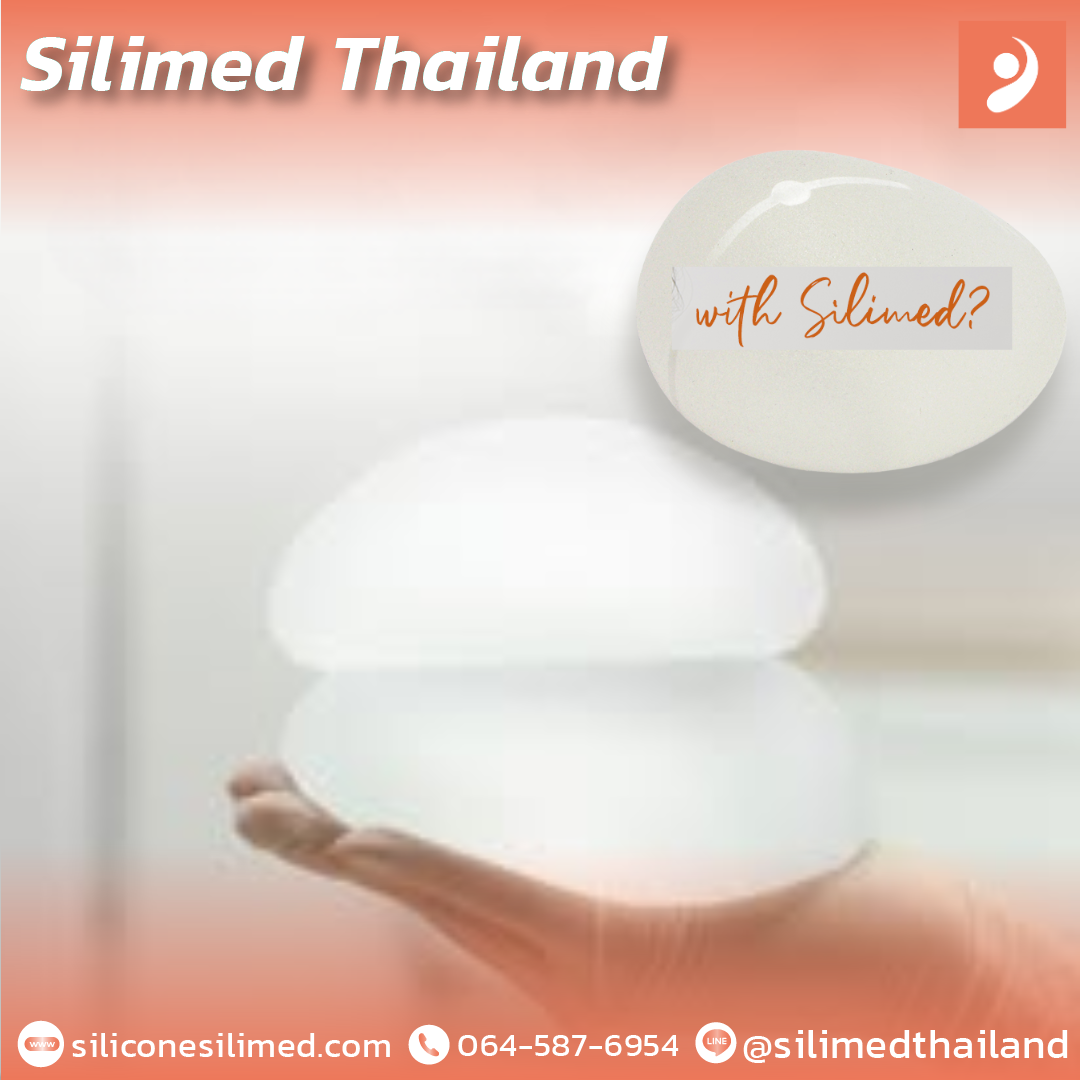 พังผืดที่นม มีวิธีรักษายังไง? 