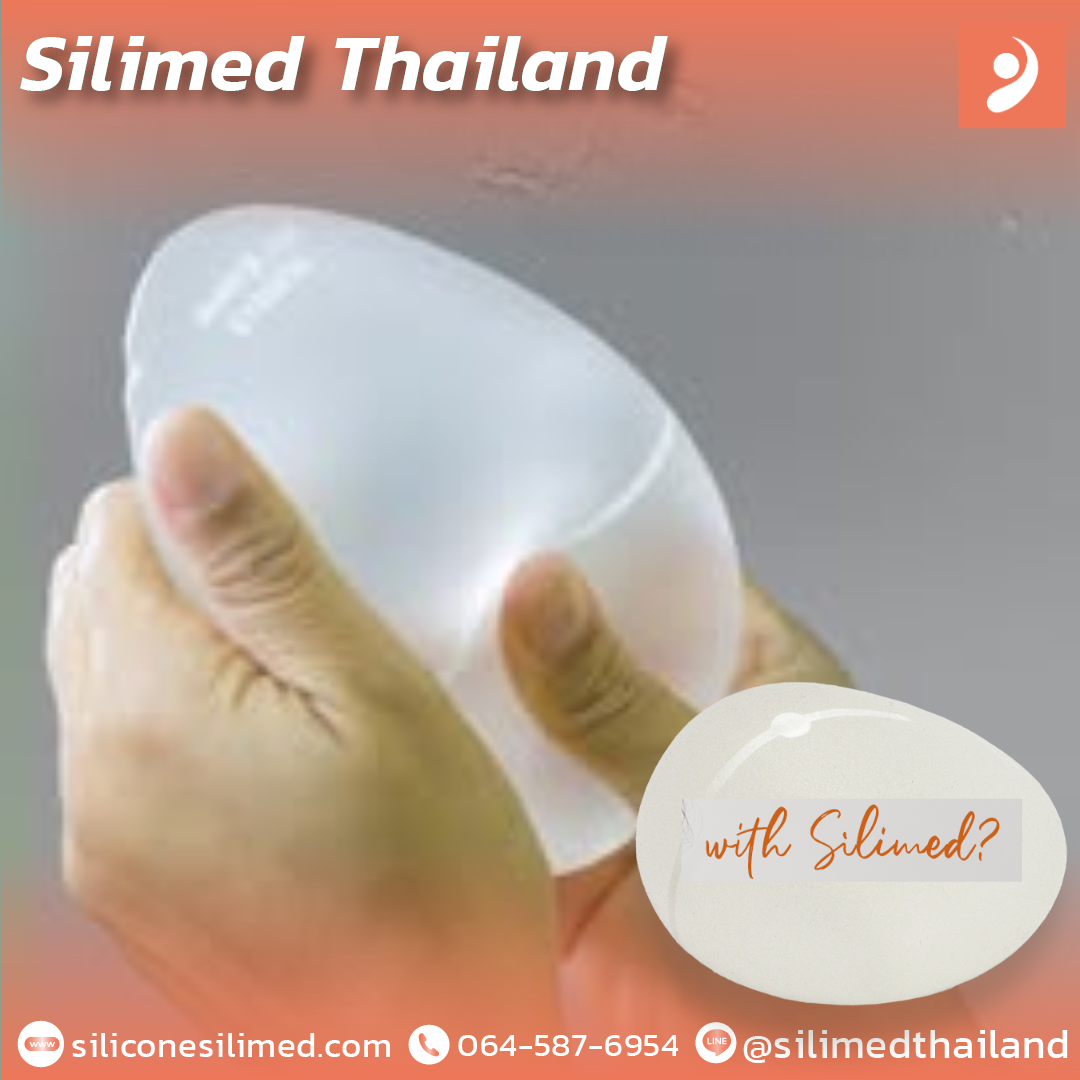 พังผืดที่นม ป้องกันได้หรือเปล่า?
