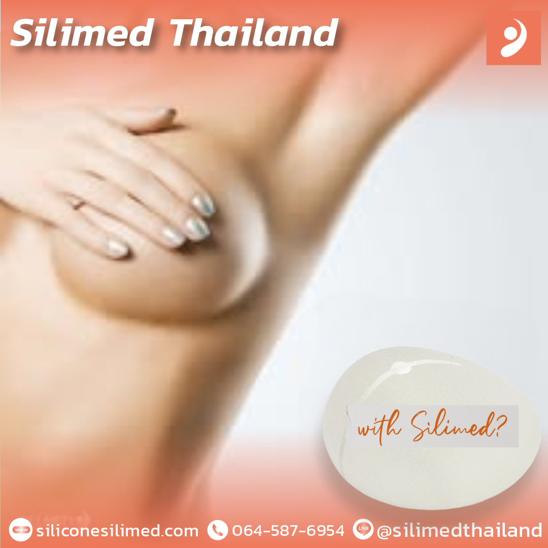 พังผืดที่นม ถ้าปล่อยไว้จะเป็นอะไร?