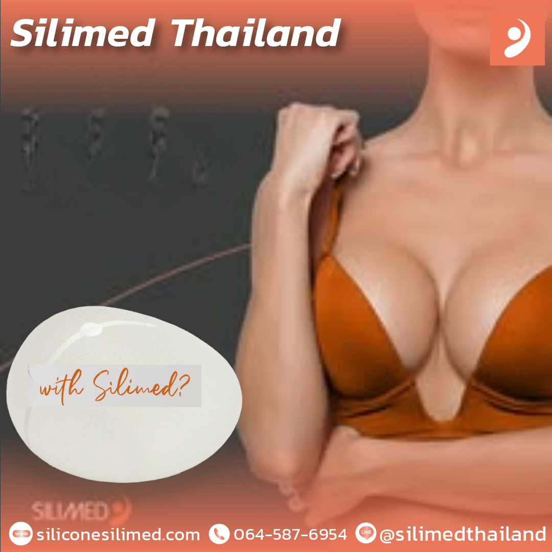 พังผืดที่นม มีวิธีรักษายังไง? 