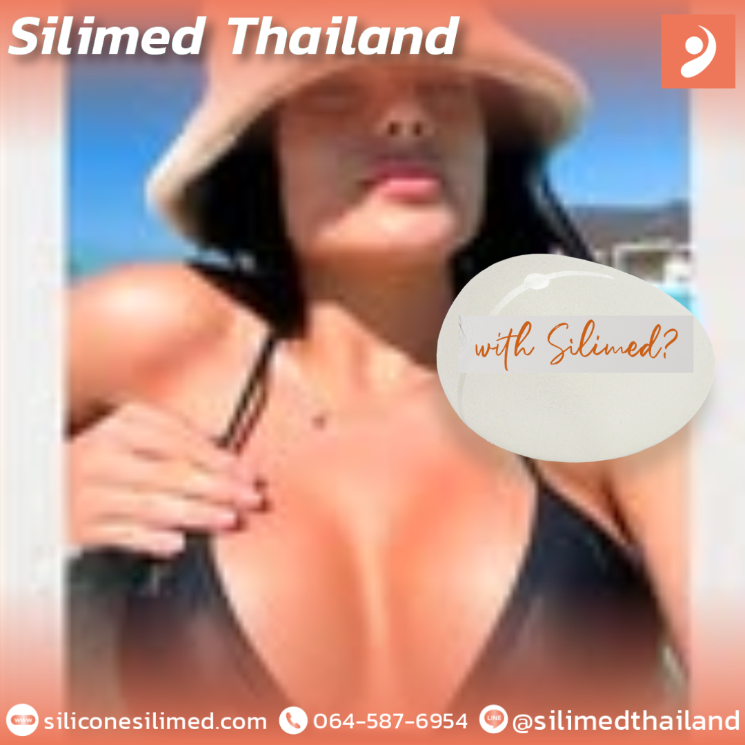 พังผืดที่นม ป้องกันได้หรือเปล่า?