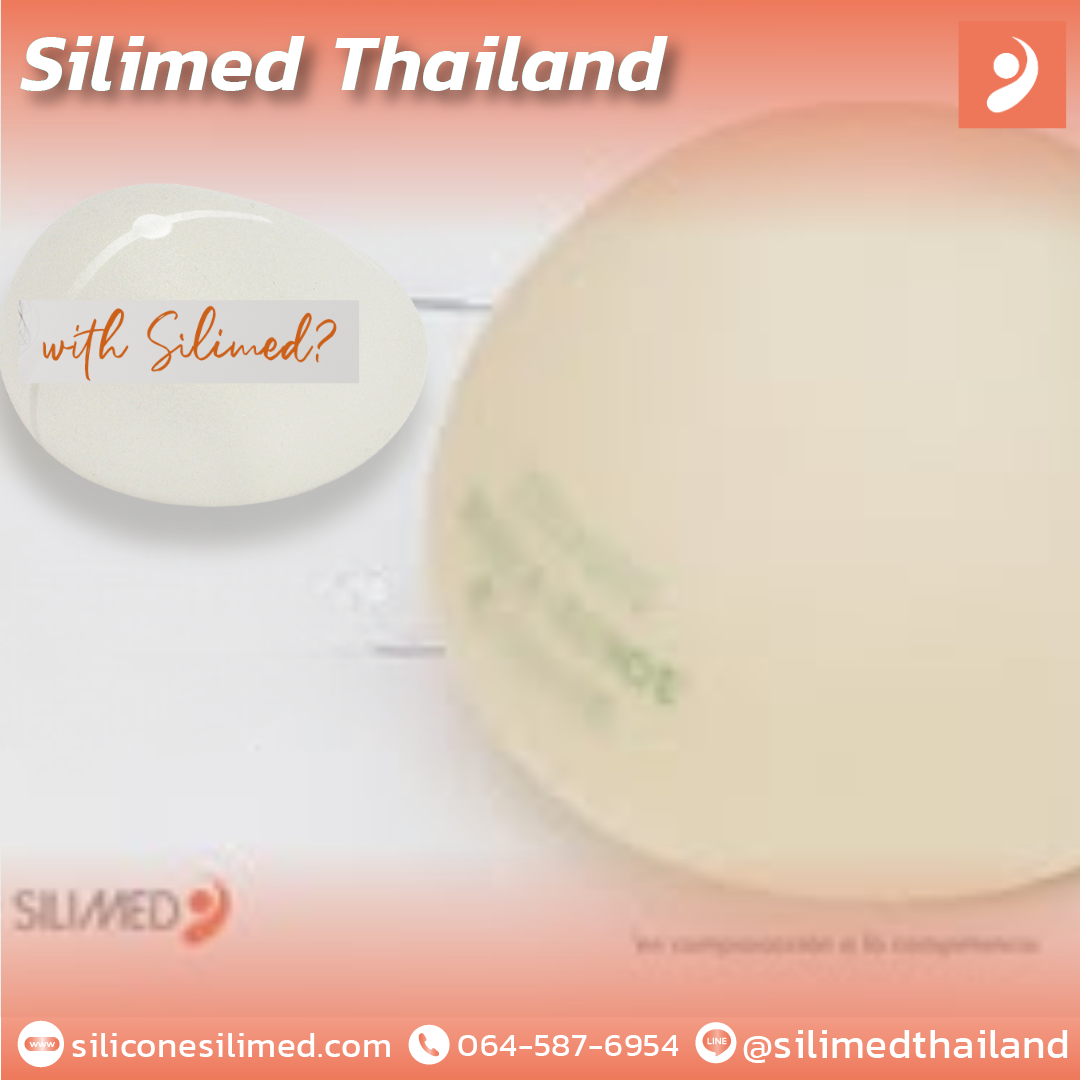 พังผืดที่นม มีกี่ระดับ?