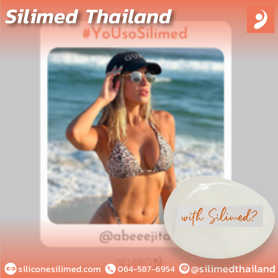 เต้านมเทียม การเลือกคลินิกต้องดูอะไร?