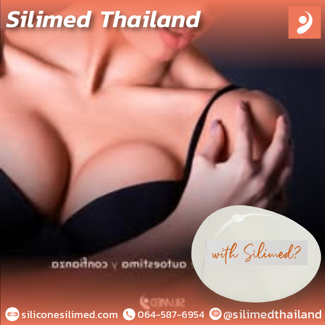 พังผืดที่นม รักษาแล้วจะกลับมาเป็นอีกไหม?