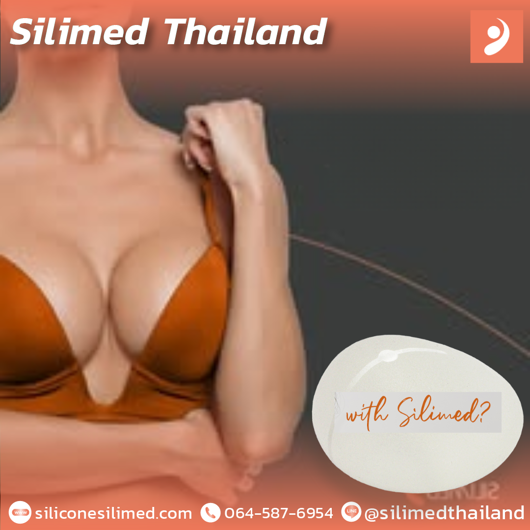 เต้านมเทียม มีมาตรฐานรับรองอะไรบ้าง?