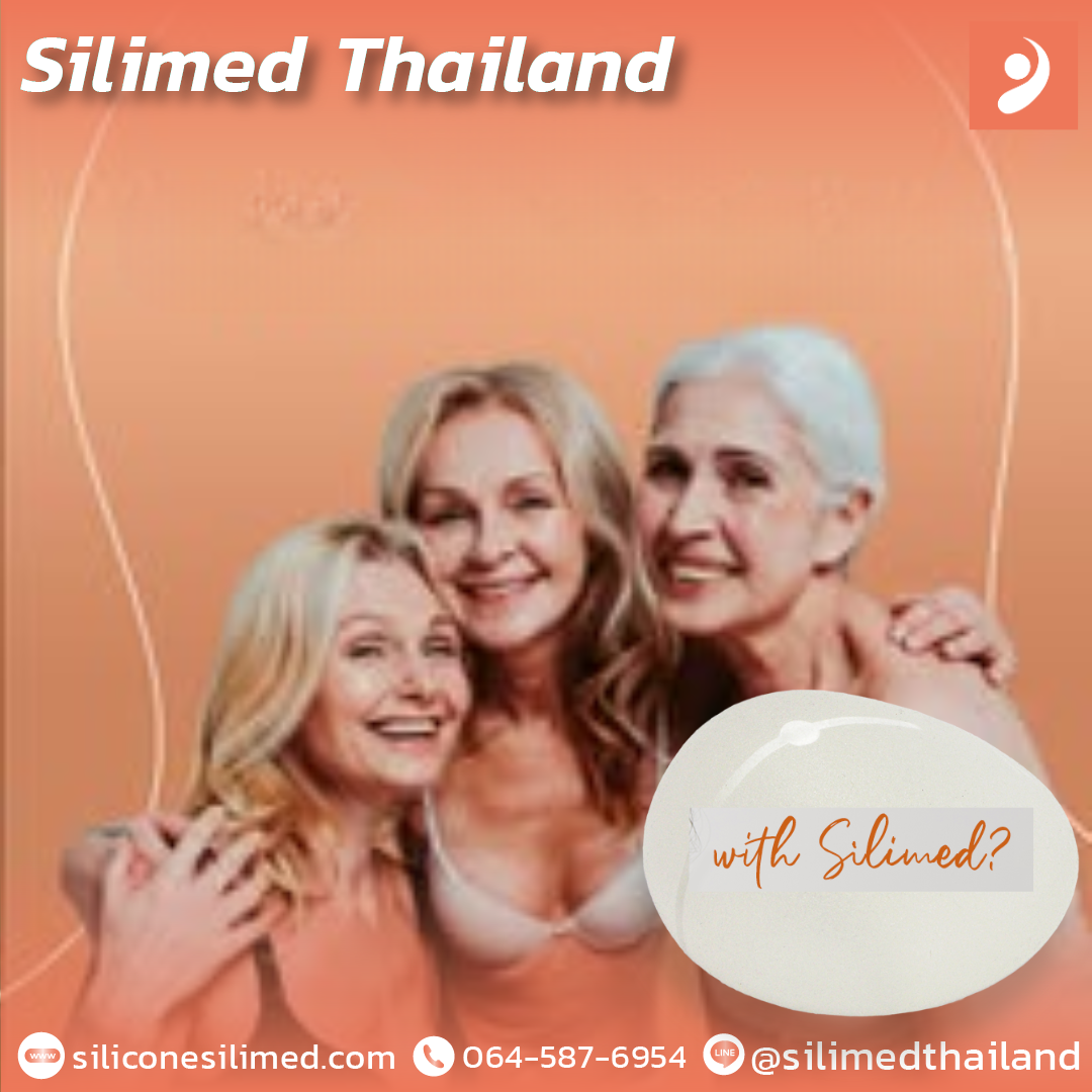 เต้านมเทียม เทคนิคประคบน้ำแข็ง vs ความร้อน