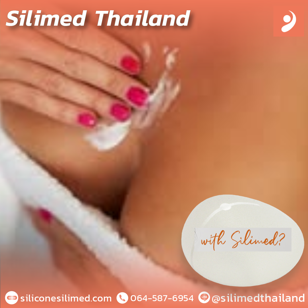 พังผืดซิลิโคน นานแค่ไหนกว่าจะหาย? 