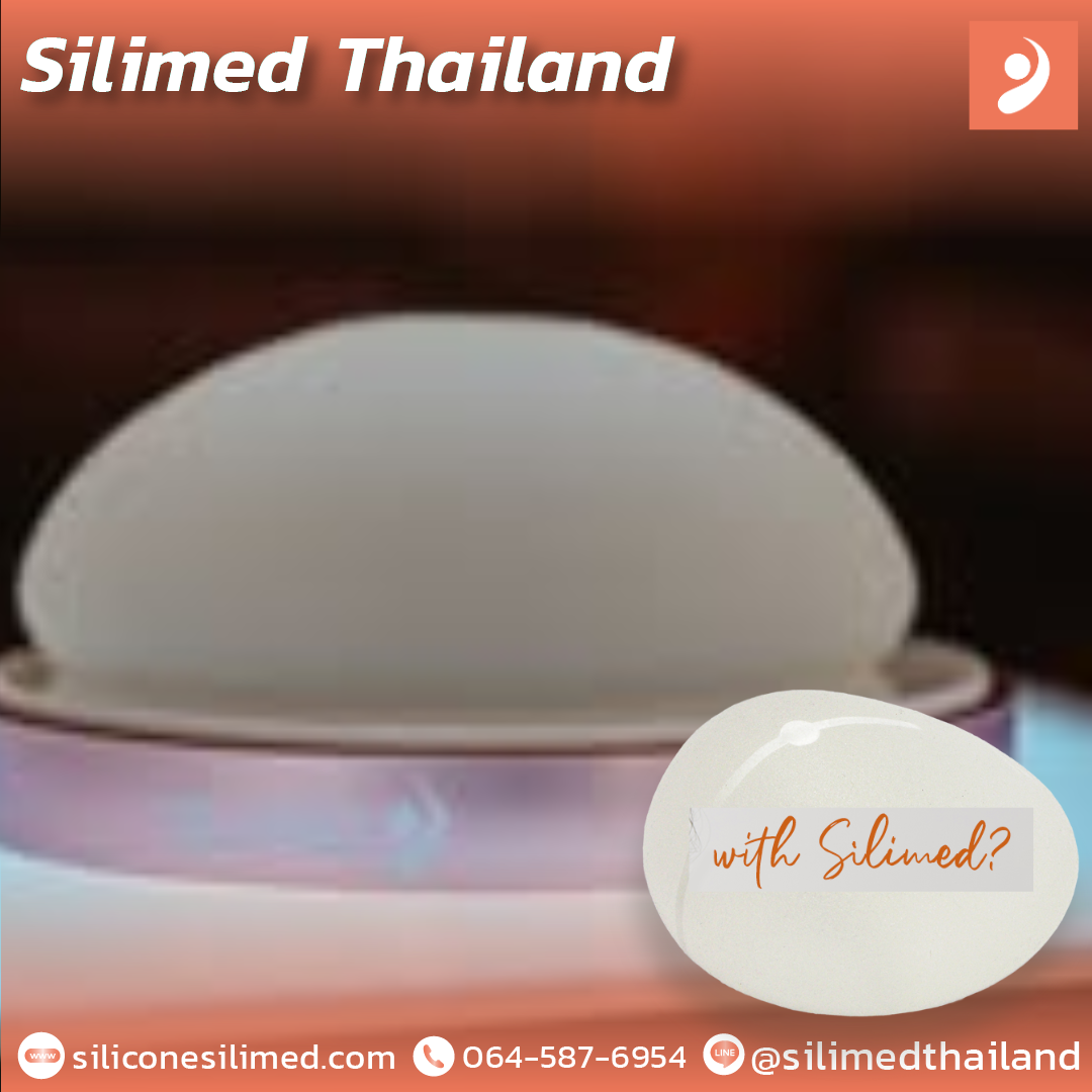 พังผืดซิลิโคน มีวิธีแก้อย่างไร?