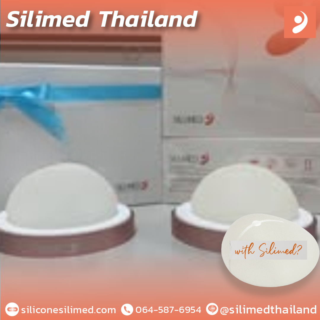 พังผืดซิลิโคน นวดยังไงให้หาย? 