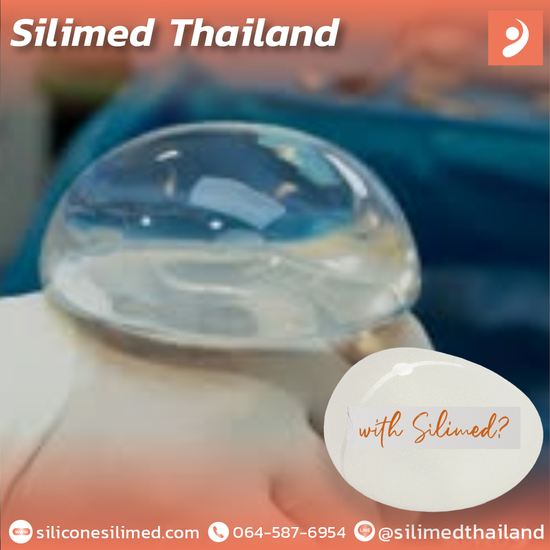 พังผืดหลังทำนม ป้องกันยังไง?
