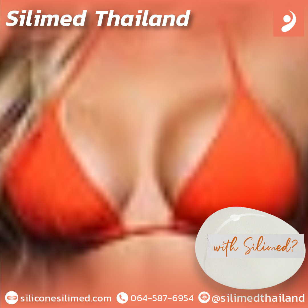 พังผืดมีผลกับรูปทรงหน้าอกไหม? 