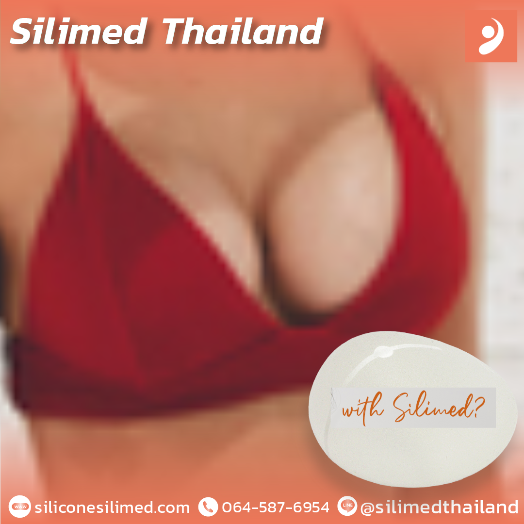 พังผืดซิลิโคนมีผลต่อความรู้สึกไหม? 