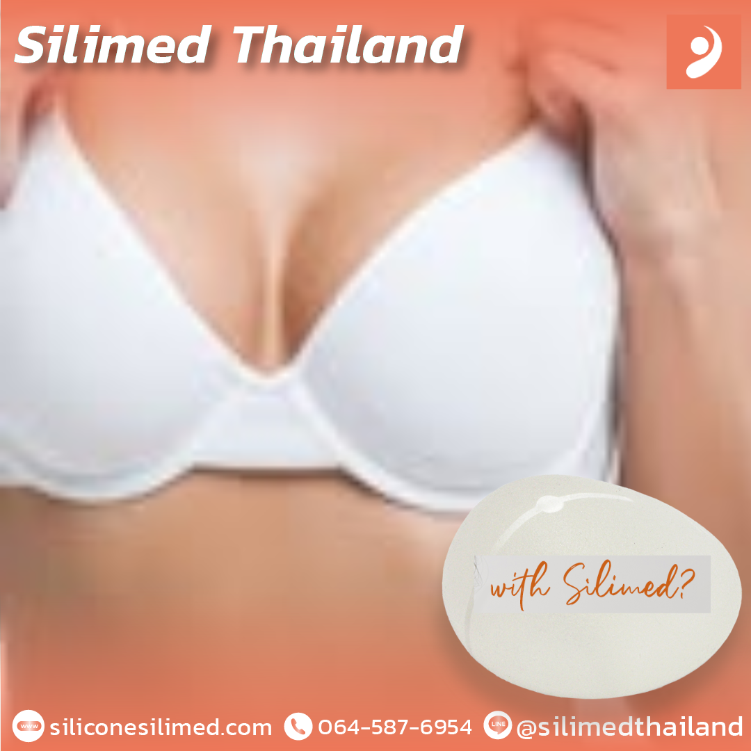 พังผืดหน้าอกเกิดจากไม่ใส่บราซัพพอร์ตหรือไม่? พังผืดหน้าอกเกิดจากไม่ใส่บราซัพพอร์ตหรือไม่?