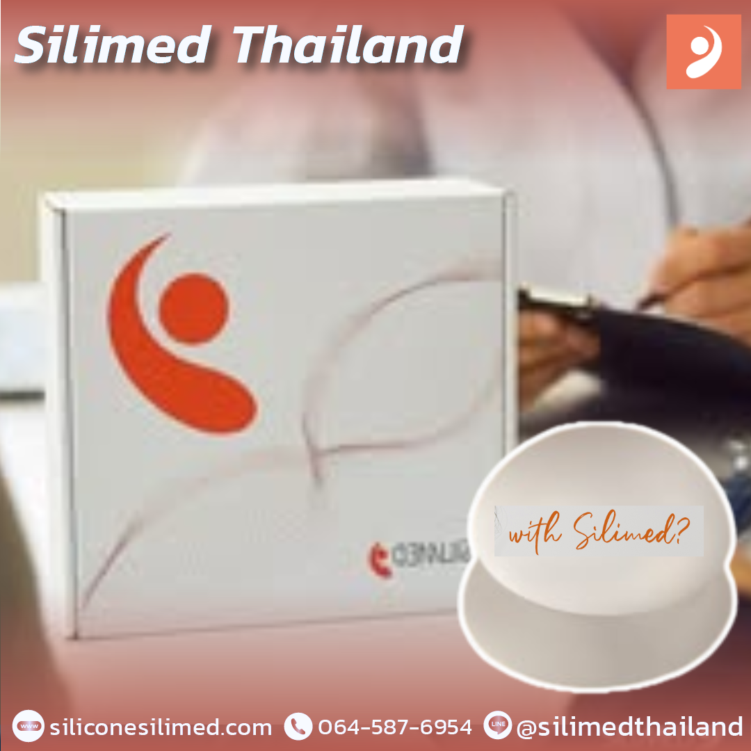 พังผืดหน้าอกทำให้ทรงเบี้ยวหรือไม่? 