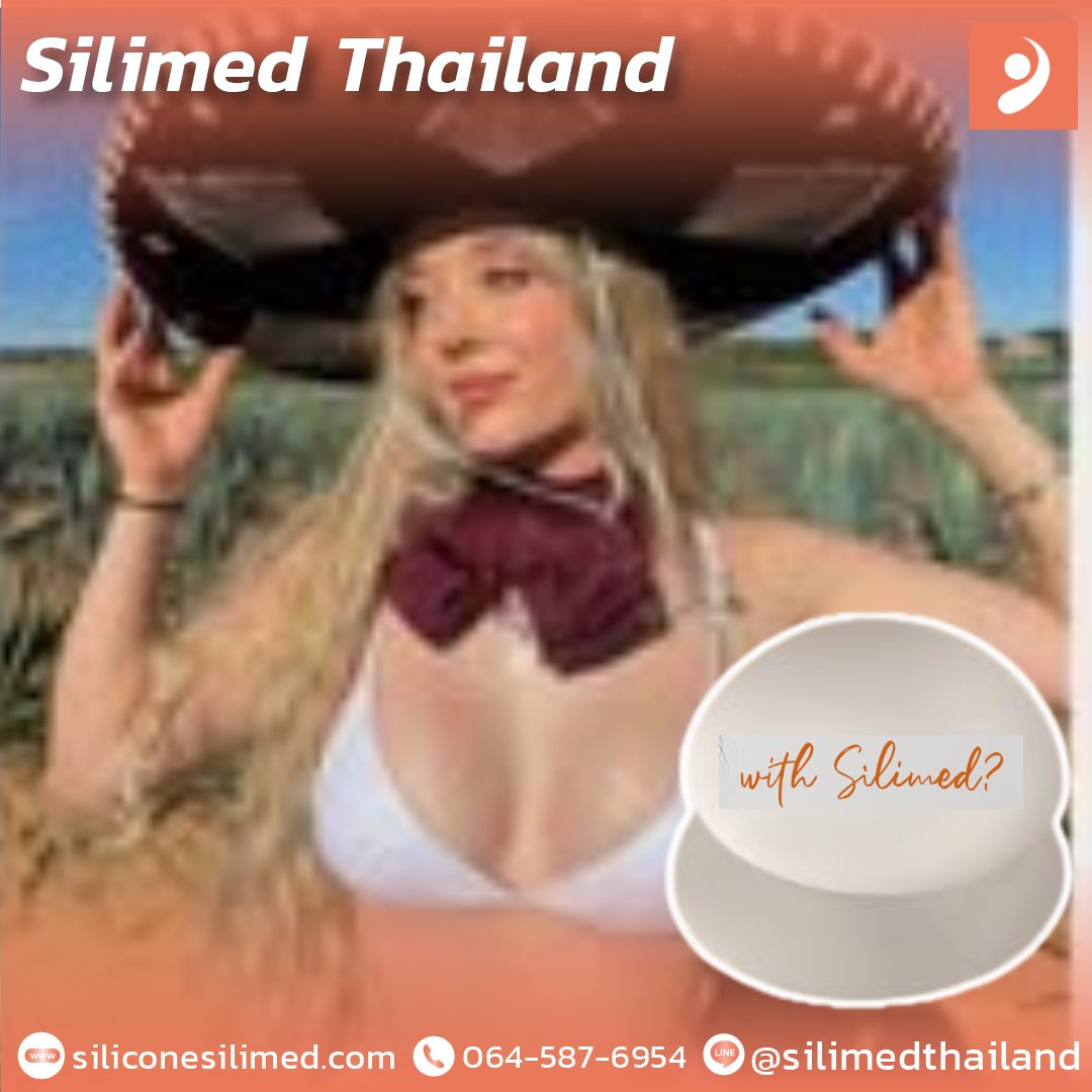 พังผืดซิลิโคนสามารถลดลงได้เองตามธรรมชาติไหม? 