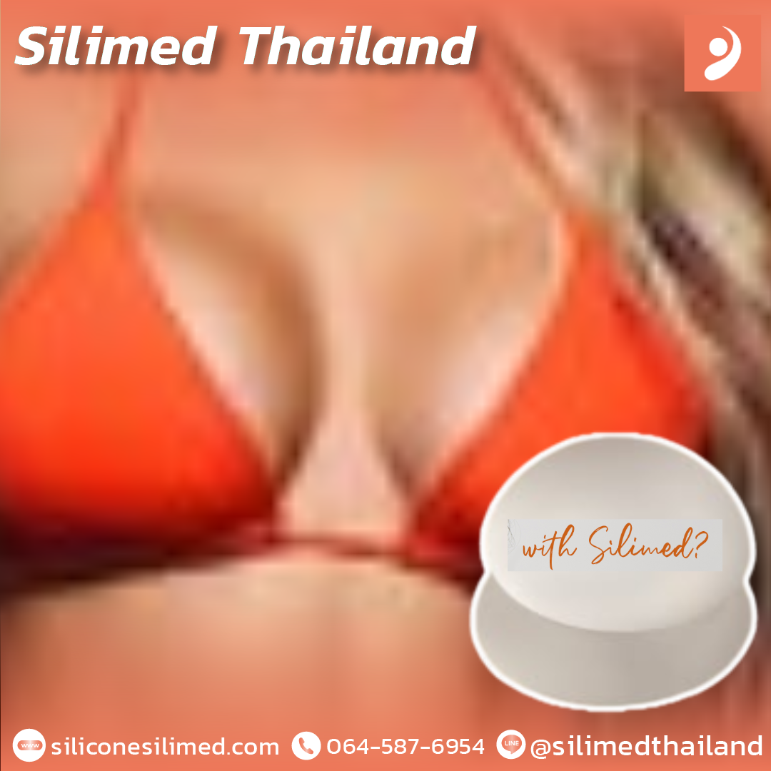 พังผืดหน้าอกแตกต่างจากซิลิโคนรั่วอย่างไร?