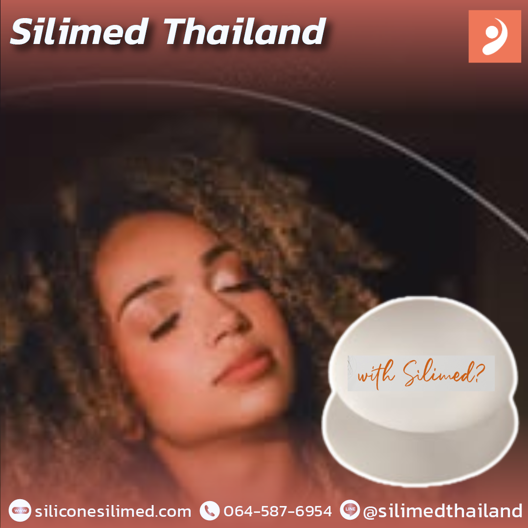 พังผืดซิลิโคนหลัง 5 ปี ยังเกิดขึ้นได้อยู่ไหม? 