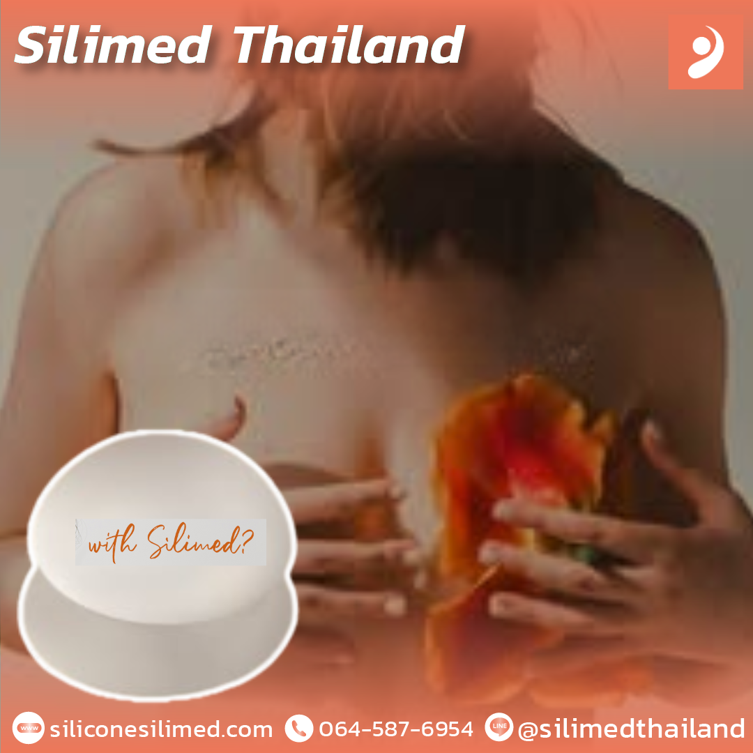 พังผืดหน้าอกแข็งด้านเดียว สัญญาณที่ไม่ควรนิ่งเฉย