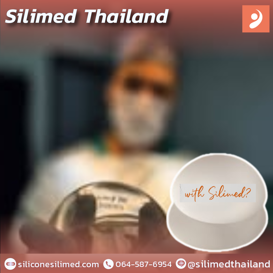 พังผืดซิลิโคนมีผลต่อสุขภาพระยะยาวหรือไม่? 