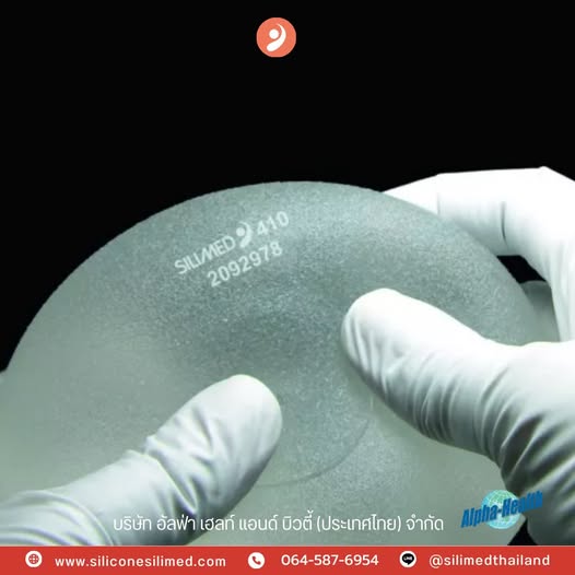 จุดเด่นของ Silimed Soft Plus ที่ทำให้หลายคนมั่นใจ 