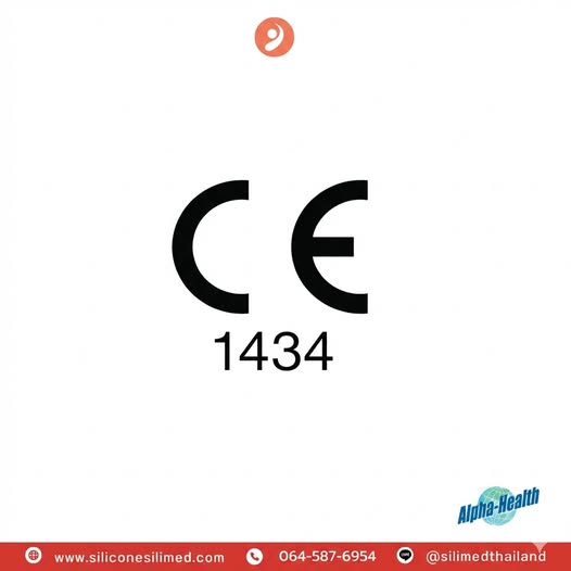 Silimed ผ่านการรับรองมาตรฐาน CE 1434 จากยุโรป