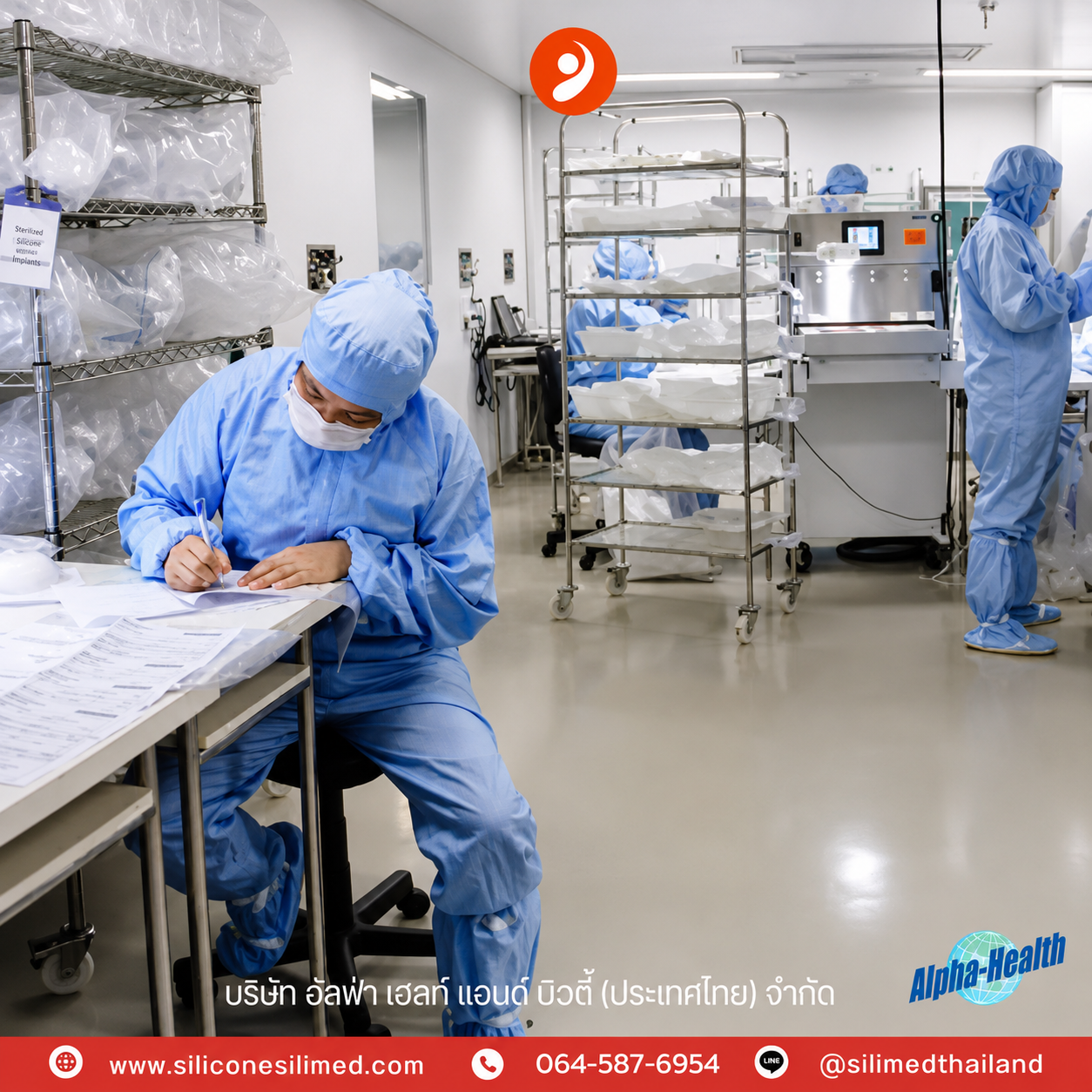 ประวัติความเป็นมาและเทคโนโลยีการผลิต Silicone ของบริษัท ซิลิเมด