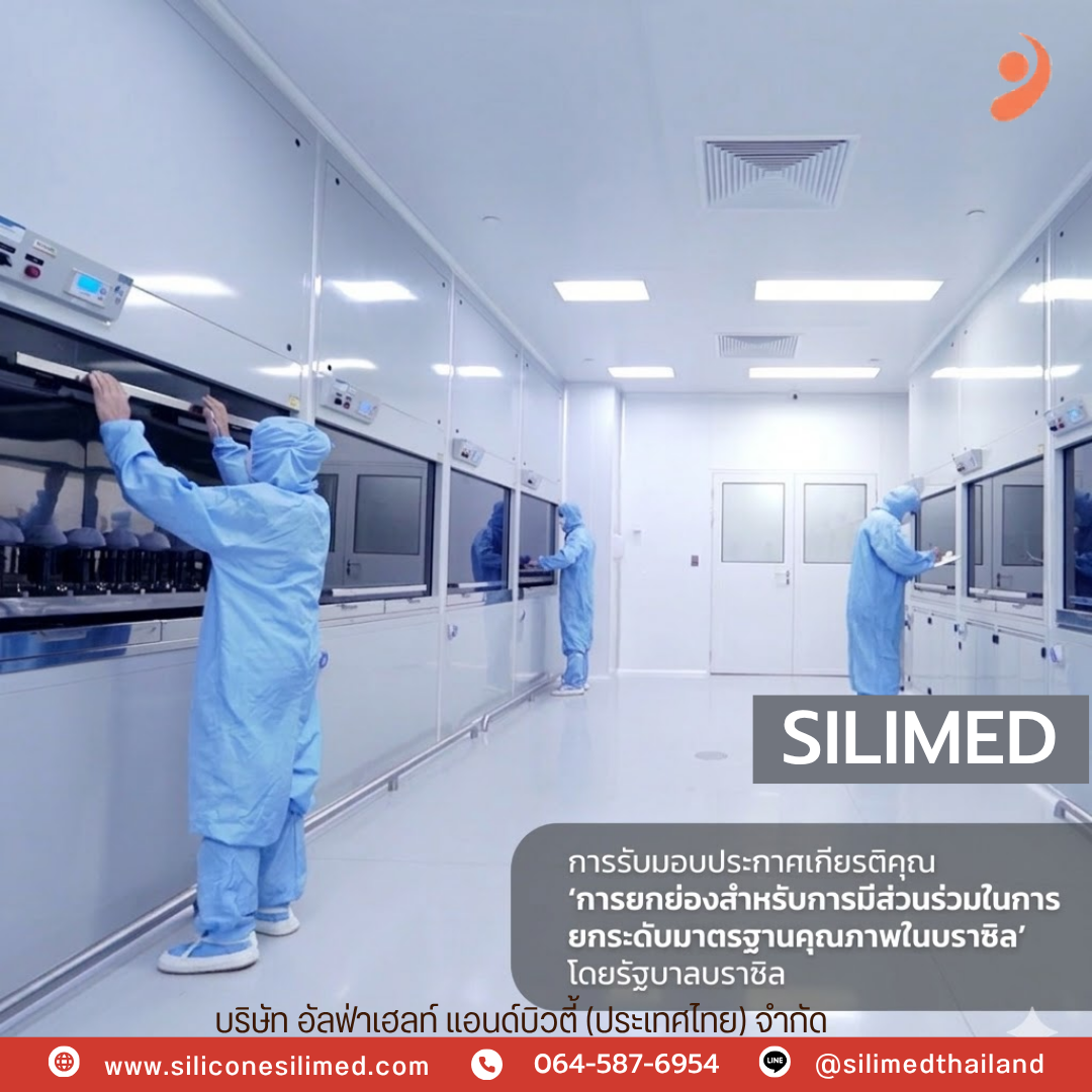 เต้านมเทียมแตกหรือรั่วซึมดูยังไง?