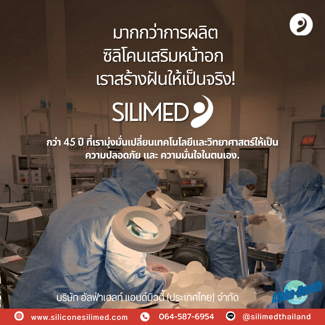 สังเกตอย่างไรให้ปลอดภัยที่สุด? ซิลิโคนนม "หมดอายุ" หรือ "เสื่อมสภาพ" สังเกตได้อย่างไร? 