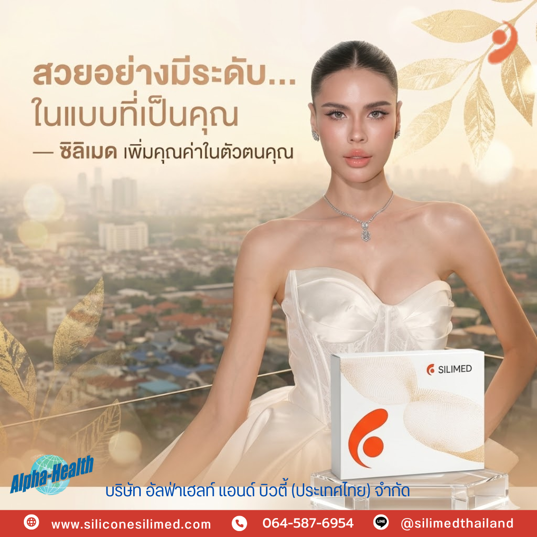 ทำนมมาแล้วต้องงดแอลกอฮอล์กี่วัน?
