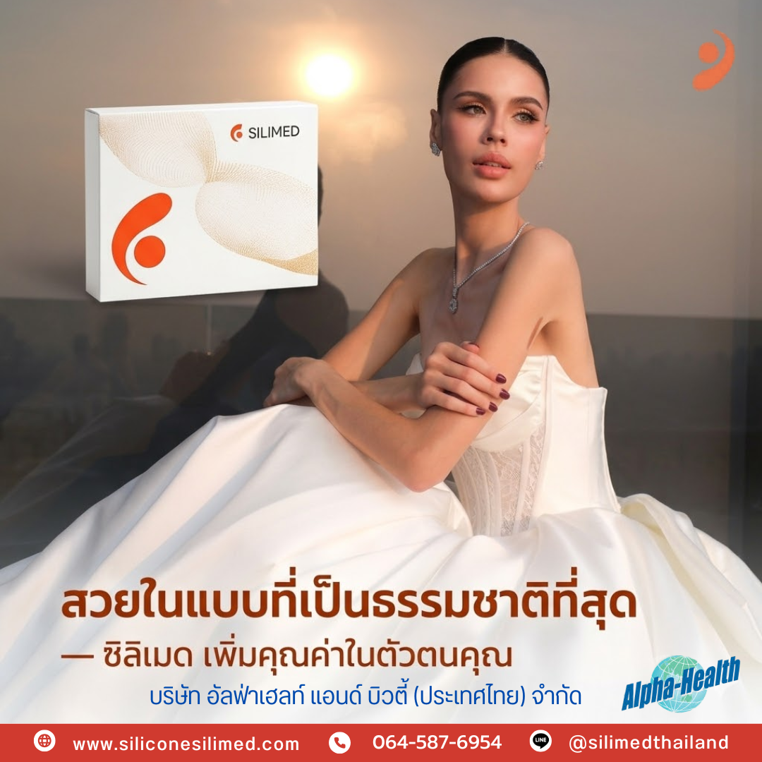 เทคนิค Dual Plane คืออะไร และทำไมถึงเป็นที่นิยมที่สุด?
