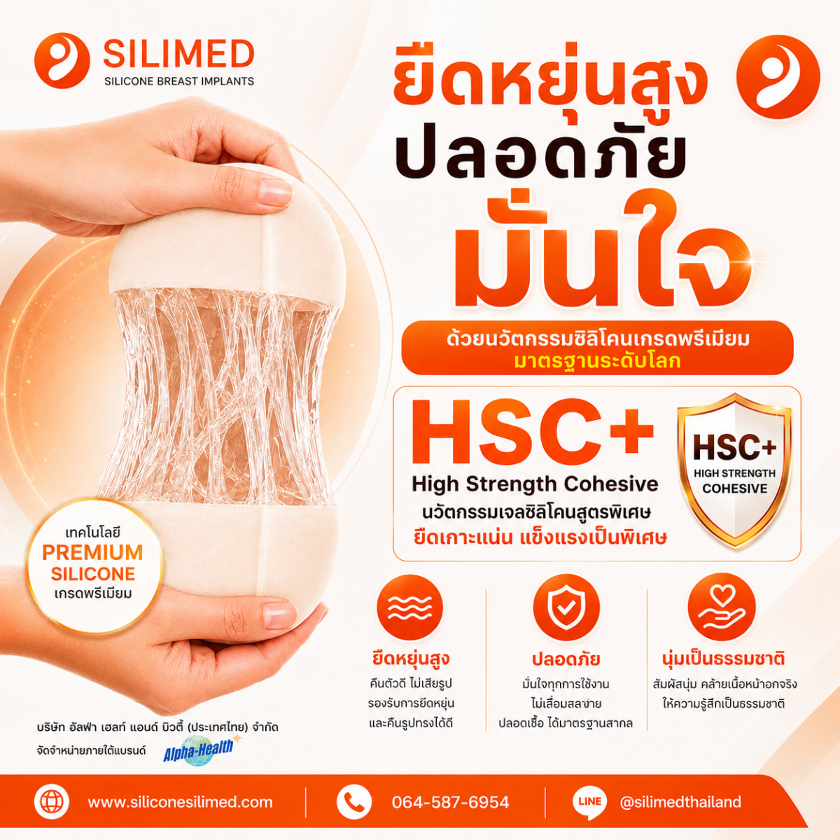 ทำนมมาแล้วต้องงดแอลกอฮอล์กี่วัน