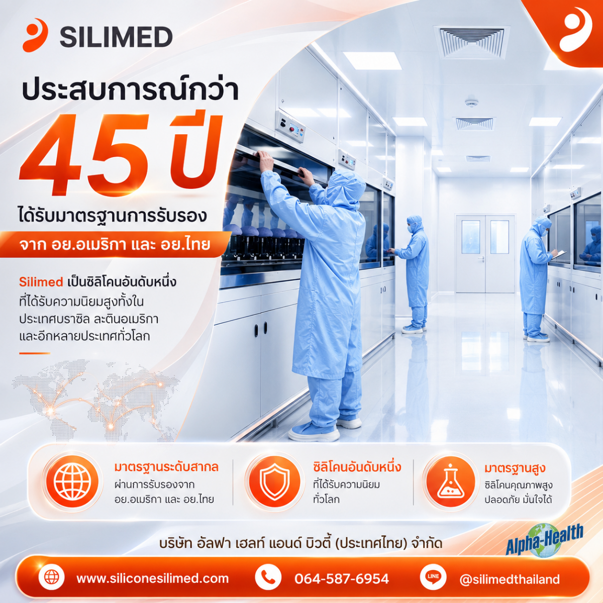 อาการผิดปกติหลังใส่เต้านมเทียมที่ต้องไปพบหมอ
