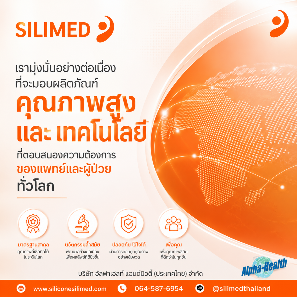 เสริมหน้าอกมาแล้วอยากถอนเต้านมเทียมออกทำได้ไหม