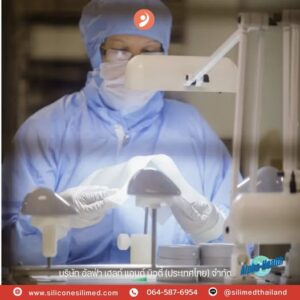 Silicone แบรนด์ ซิลิเมด ได้รับมาตรฐาน US FDA ของสหรัฐอเมริกาไหม