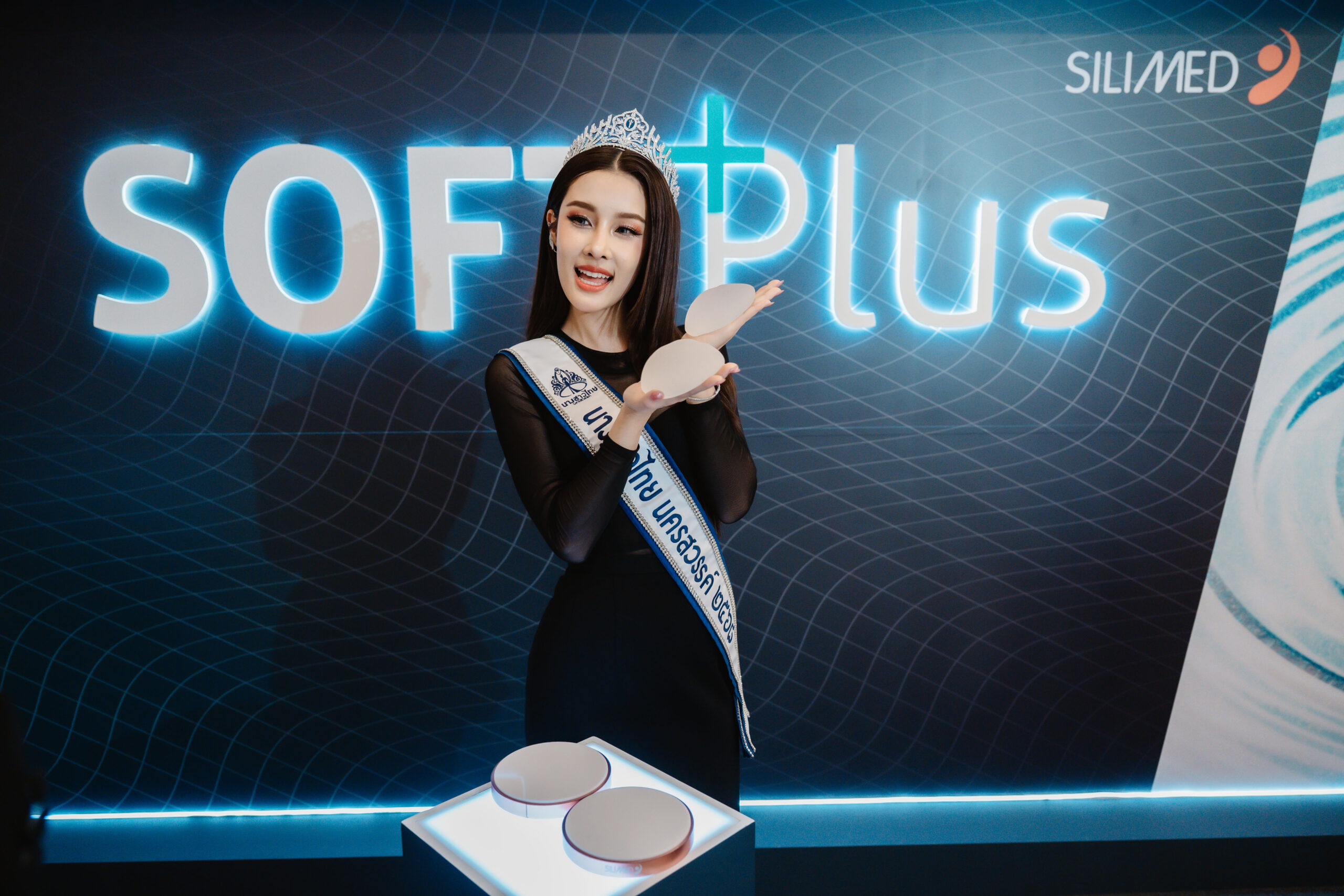 silimed softplus