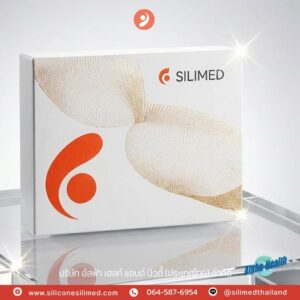 Silimed ที่สาวๆ ทั่วโลกวางใจ