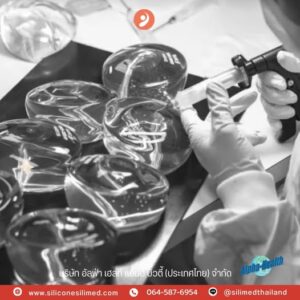 Silimed คุณภาพที่ไว้วางใจได้