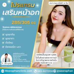 ซิลิเมด ซิลิโคน