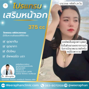 ซิลิเมด ซิลิโคน