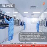 Silimed กับประสบการณ์กว่า 45 ปี