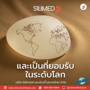 สัญญาณเตือนว่าร่างกายกำลัง "ต่อต้าน" ซิลิโคนนม?