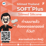 ทำนมมาแล้วต้องงดแอลกอฮอล์กี่วัน?