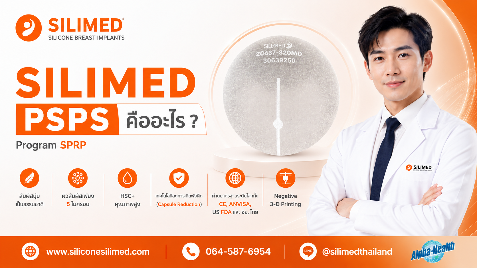 SILIMED PSPS