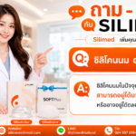 ซิลิโคนนม อยู่ได้กี่ปี
