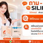 ซิลิโคนนม แตกหรือรั่วได้ไหม