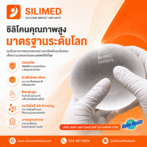 เทคนิค Dual Plane คืออะไร และทำไมถึงเป็นที่นิยมที่สุด