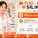 ซิลิโคนนม เลือกอย่างไร
