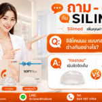 ซิลิโคนนม แบบกลมกับหยดน้ำ ต่างกันอย่างไร